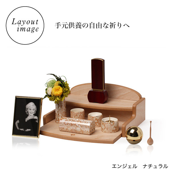 2653 未使用 仏具 位牌 表裏文字入れ料込 木製 高さ27.5cm  幅13.4cm 奥行5.3cm 246ｇ 愛知県岡崎市 直接引取可　エビス 新世紀蒔絵位牌 優雅 風桜 かざくら 高さ15.3cm～22.5cm 塗 黒檀 紫檀