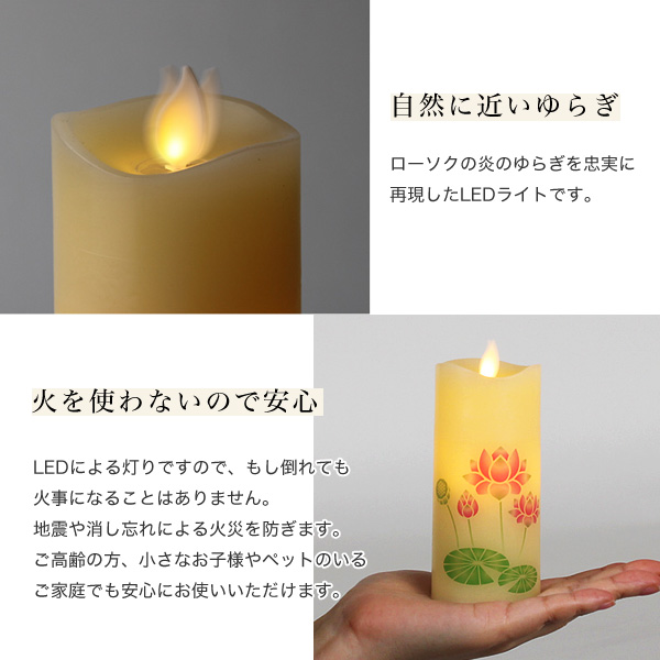 カメヤマ LEDローソク いろはあかりS │ 工場直営 お仏壇の村上クラフト