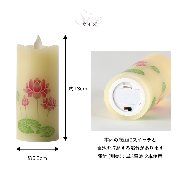 カメヤマ LEDローソク いろはあかりS │ 工場直営 お仏壇の村上クラフト