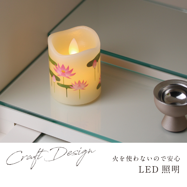 カメヤマ LEDローソク いろはあかりSS │ 工場直営 お仏壇の村上クラフト