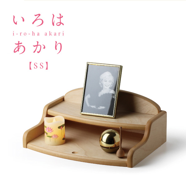 いろはあかりSS