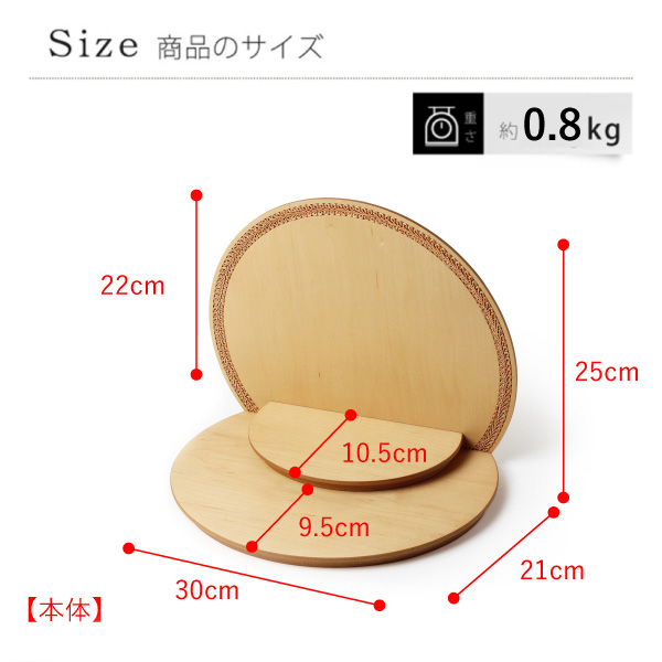 ペット仏壇 本体のみ ケティ -Kety- for Pets 〔高さ25 幅30 奥行21cm