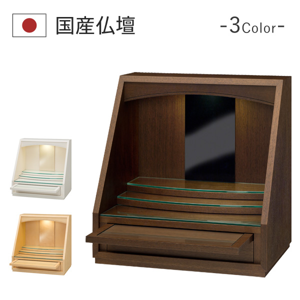 絆　ウォールナット