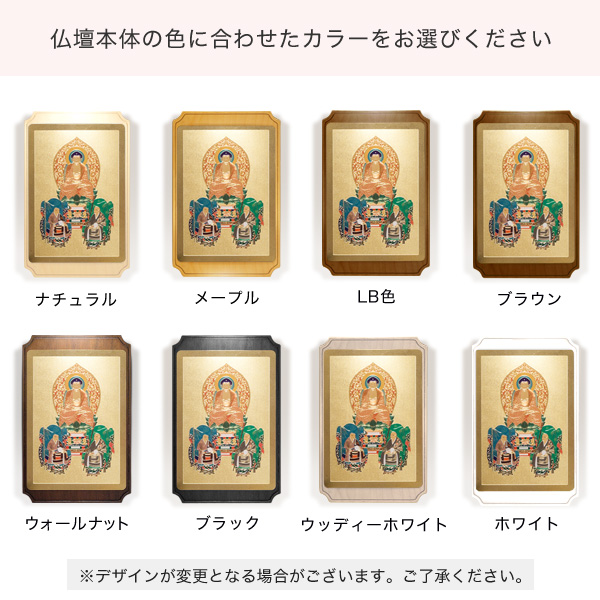 オリジナル掛軸