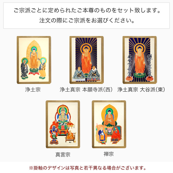 オリジナル掛軸