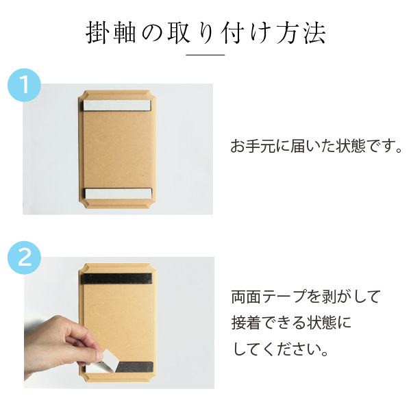 村上クラフトオリジナル 24金メッキプレート掛軸 10宗派 8カラー 掛軸
