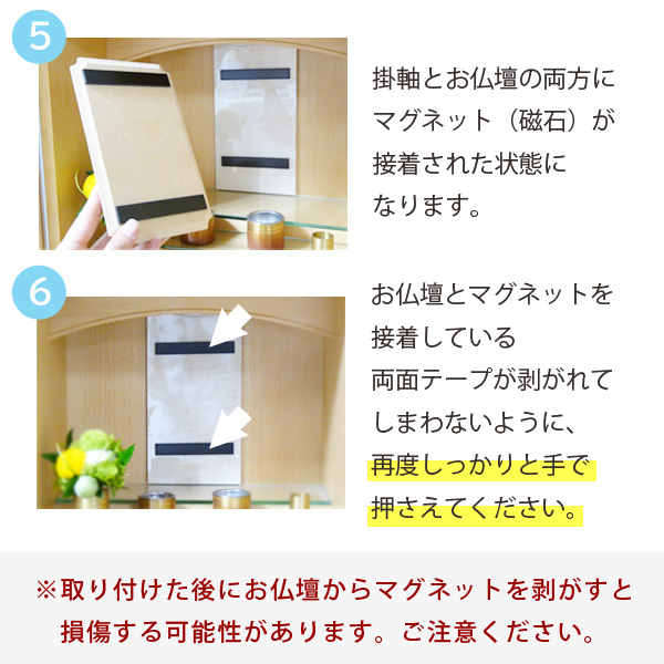 オリジナル掛軸