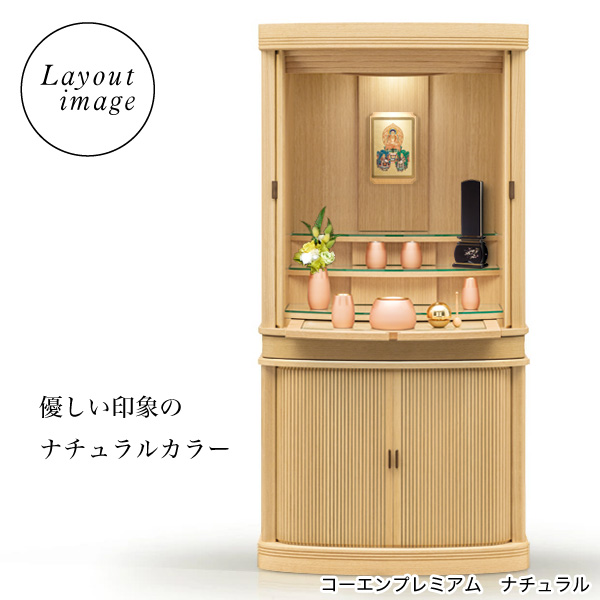 オリジナル掛軸