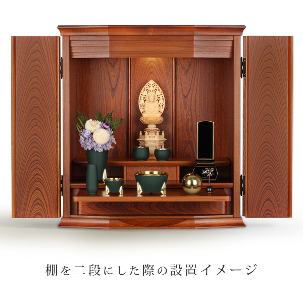 木目調 モダン仏壇　美品 送料無料 モダン仏壇 本体のみ 木もれび （こもれび） 〔高さ54.5 幅
