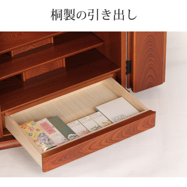 モダン仏壇 本体のみ 木もれび （こもれび） 〔高さ54.5 幅50.7 奥行