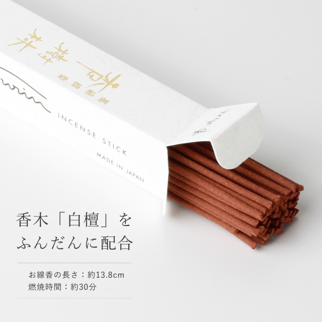 線香 香樹林 短寸8箱 1200画像