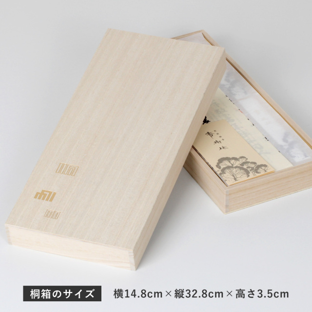 線香 香樹林 短寸8箱 1200画像