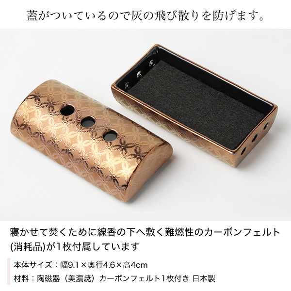 香炉 筒形香彩器