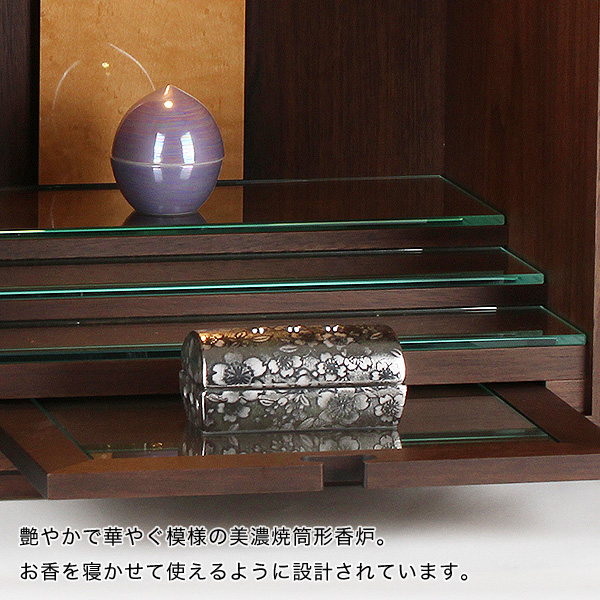 手元供養 横置き香炉 美濃焼 筒型 香彩器 │ 工場直営 お仏壇の村上