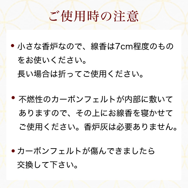 香炉 筒形香彩器