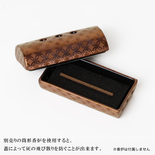 お香　薫風　くんぷう