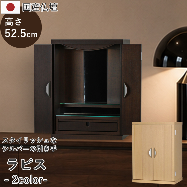 ラピス　1200画像