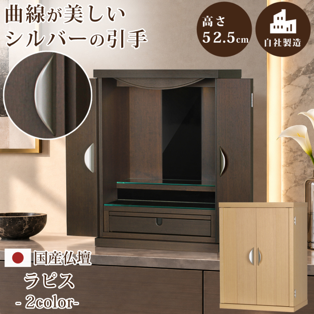 ラピス　1200画像