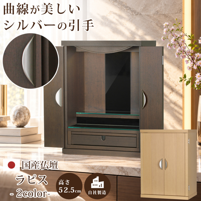 ラピス　1200画像