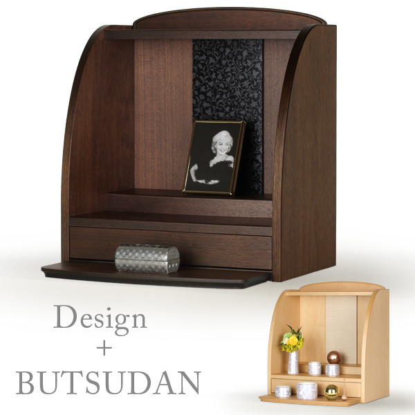 モダンミニ仏壇 本体のみ ルナ 〔高さ43 幅39 奥行24cm〕国産 日本製