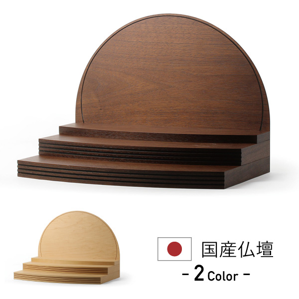 幅が40cm未満のお仏壇│工場直営 お仏壇の村上クラフト