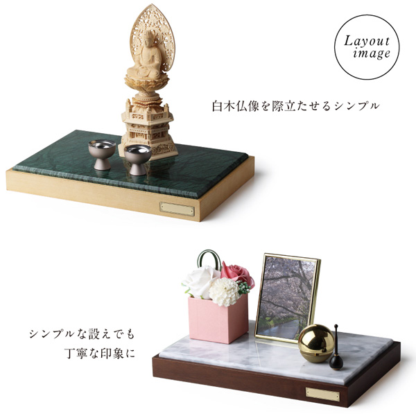 送料無料 ミニ仏壇 本体のみ マーブルステージ 〔高さ6.5 幅35 奥行