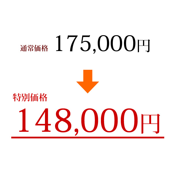 アウトレット　マーキュリー