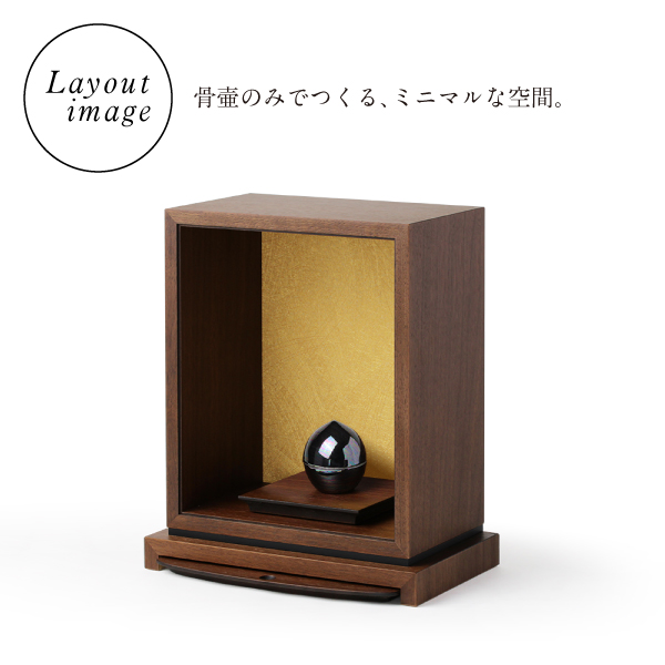 MIYO８月15日までお取り置き モダンミニ仏壇 本体のみ 澪 -MIO-ト 〔高さ27 幅22.5 奥行13cm〕 国産