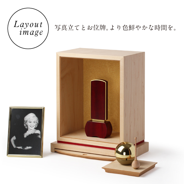 モダンミニ仏壇 本体のみ 澪 -MIO-ト 〔高さ27 幅22.5 奥行13cm〕 国産