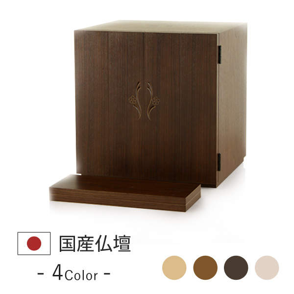 フラワー　ウォールナット