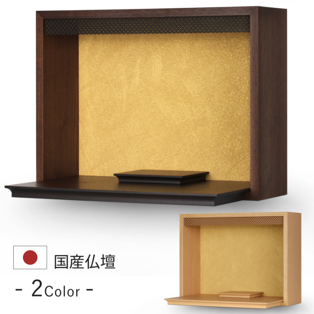 平安 1200画像