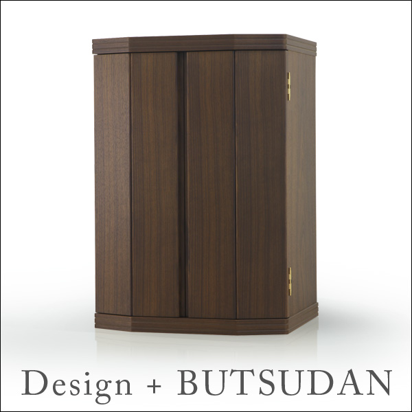 クライン　ウォールナット