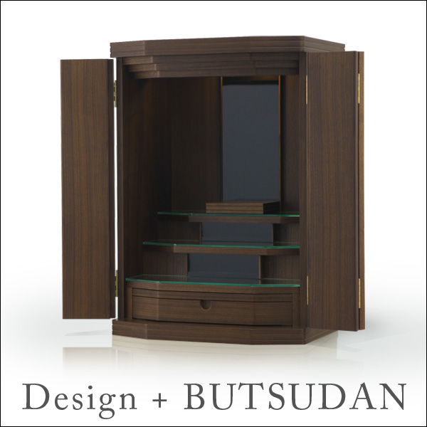 クライン　ウォールナット