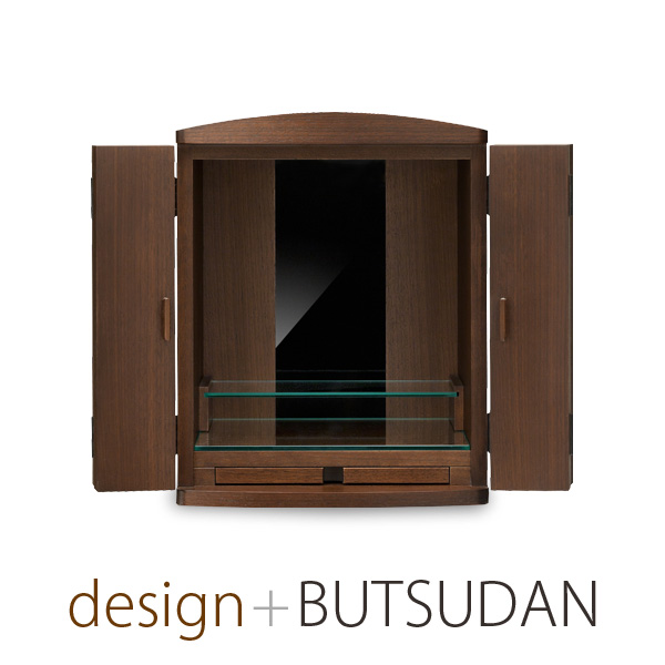 プリモ　ウォールナット