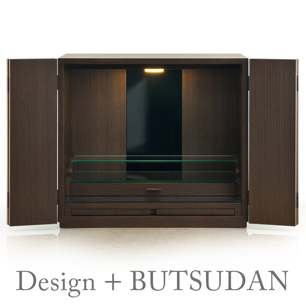 レガリア　ウォールナット