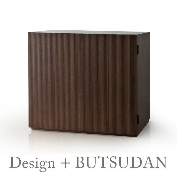 レガリア　ウォールナット