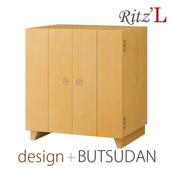 リッツ　花　メープル