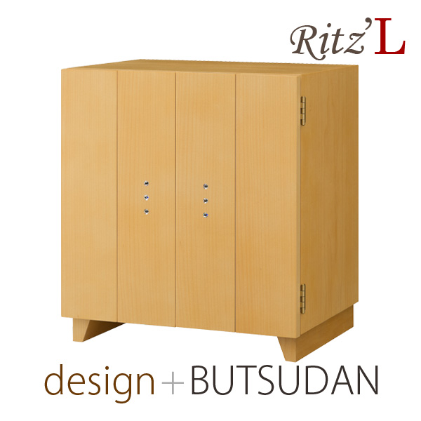 リッツL　縦丸　メープル