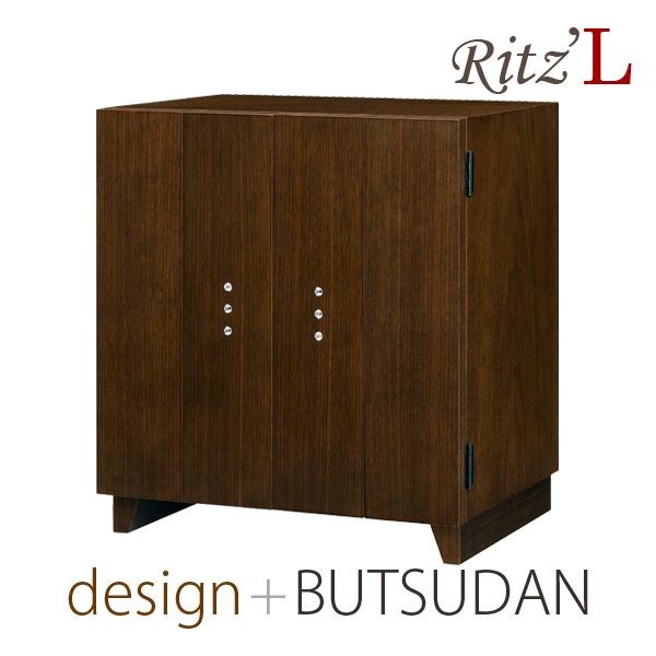 リッツL　縦丸　ウォールナット