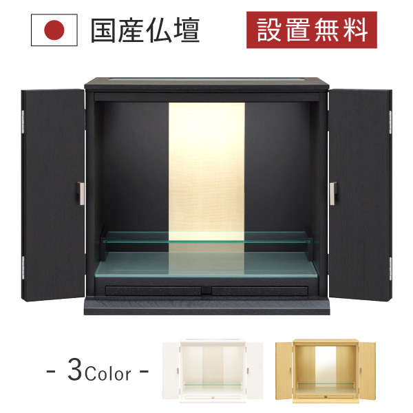 ルーツ　ブラック