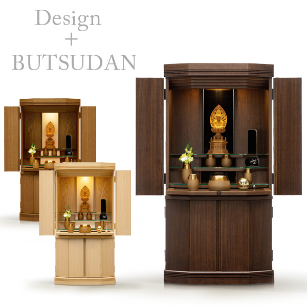 モダン仏壇 本体のみ ニコル 〔高さ102 幅51.5 奥行41.5cm〕 国産 日本