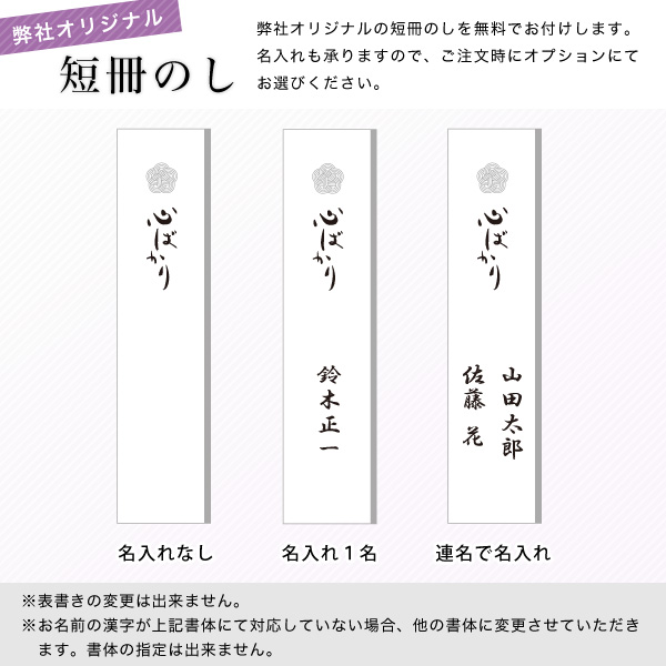 線香 贈答 進物 ギフト 桐箱入り 奥野晴明堂 花くらべ 2種セット