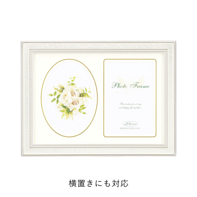 写真立て　パールベージュ　パールグリーン