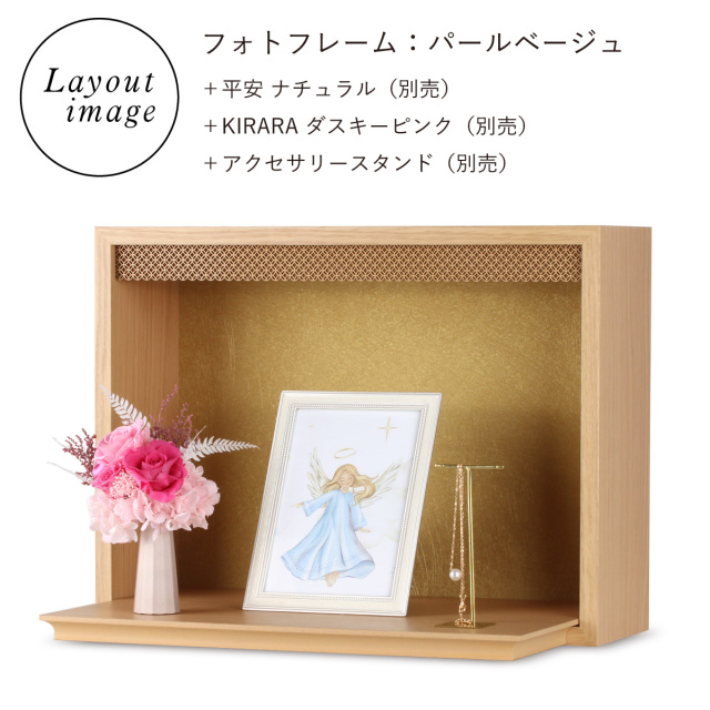写真立て　パールベージュ　パールグリーン