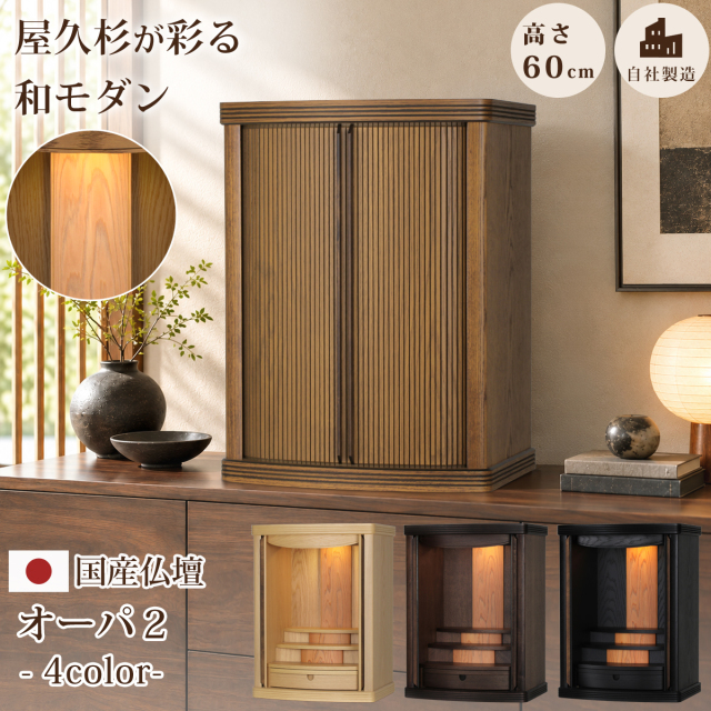 オーパ２　1200画像