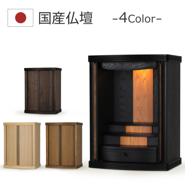 オーパ２　1200画像