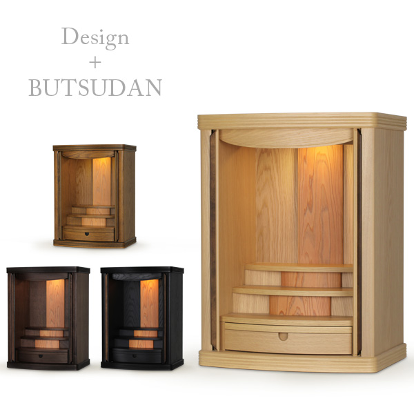 モダン仏壇 本体のみ オーパ2 〔高さ60 幅44.5 奥行33.5cm〕 国産