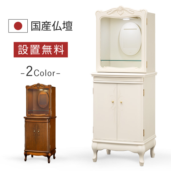 新品アンティーク調仏壇上部 アンティーク調のお仏壇│工場直営 お仏壇の村上クラフト 新品