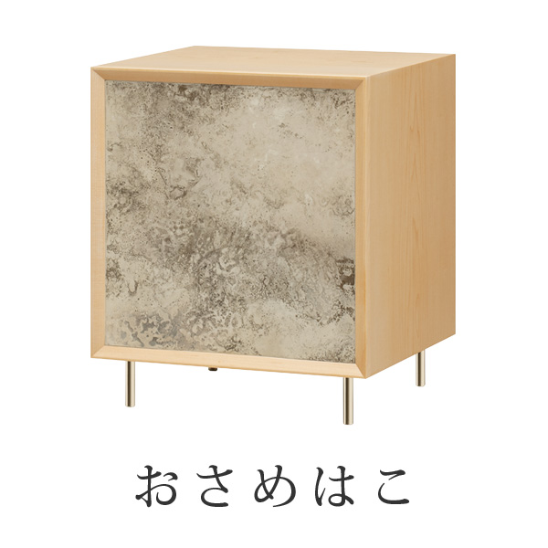 おさめはこ