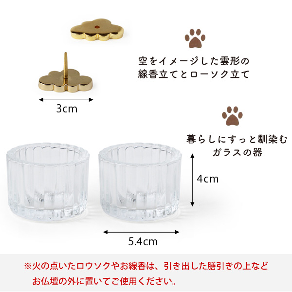 ペット仏具 虹のかなた